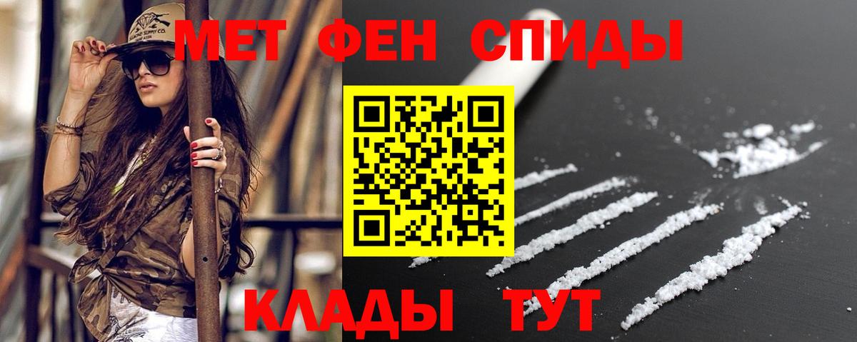 АМФЕТАМИН 98% Москва