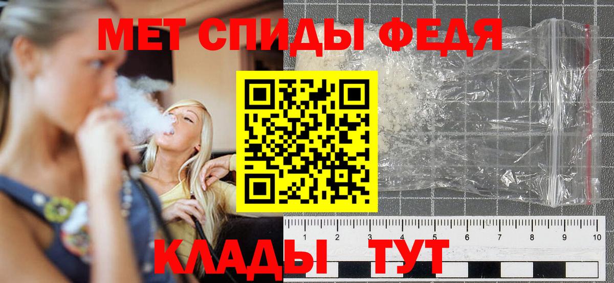 Москва  Амфетамин  darknet Telegram  Вход с VPN  Amphetamine Premium  АМФ 