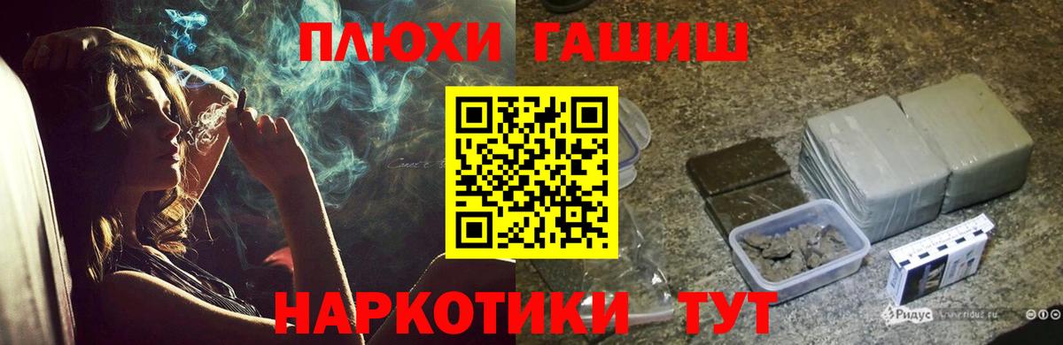 Москва  Гашиш убойный  Гашиш AMNESIA HAZE  Вход с VPN 