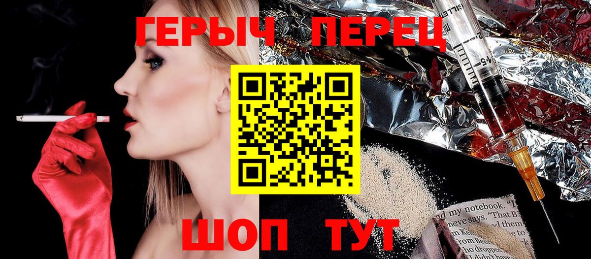 Москва  Героин Heroin  Героин  Вход с VPN 