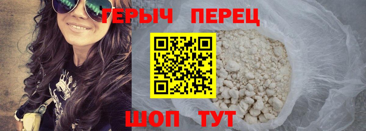 ГЕРОИН афганец Москва