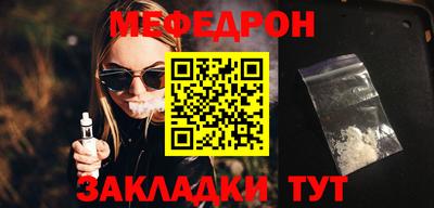 прущие крисы Донской
