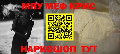 винт Дубна