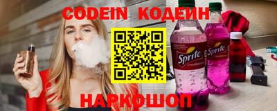 амфетамин Донецк