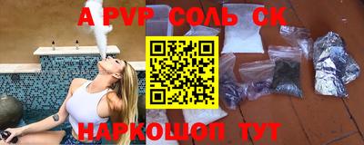 амфетамин Донецк