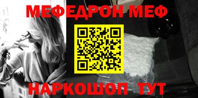 прущие крисы Донской
