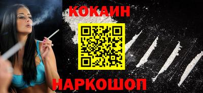 прущие крисы Донской