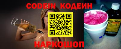 амфетамин Донецк