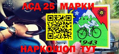 прущие крисы Донской