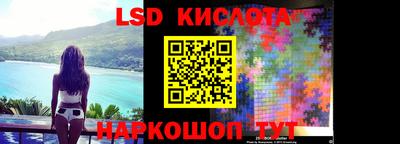 прущие крисы Донской