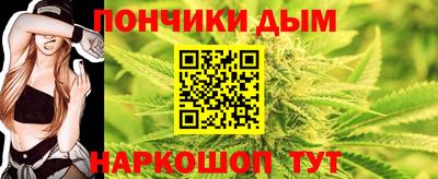 прущие крисы Донской