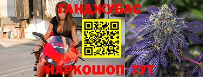 прущие крисы Донской