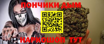амфетамин Донецк