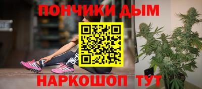 амфетамин Донецк
