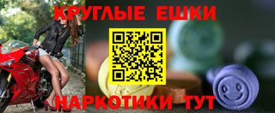 прущие крисы Донской