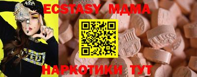 винт Дубна