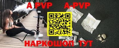 амфетамин Донецк