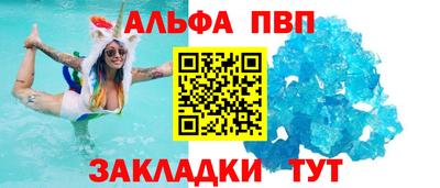 прущие крисы Донской