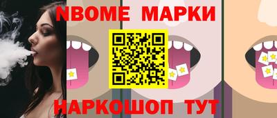 амфетамин Донецк
