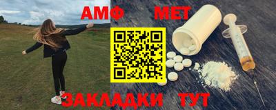 прущие крисы Донской