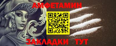 амфетамин Донецк