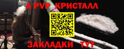 прущие крисы Донской