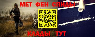 прущие крисы Донской