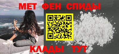 амфетамин Донецк