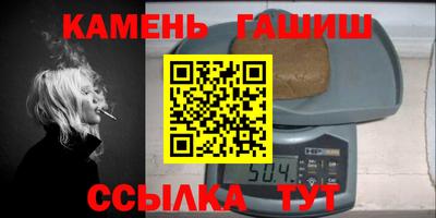 амфетамин Донецк
