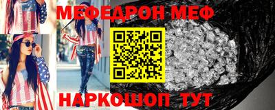 прущие крисы Донской