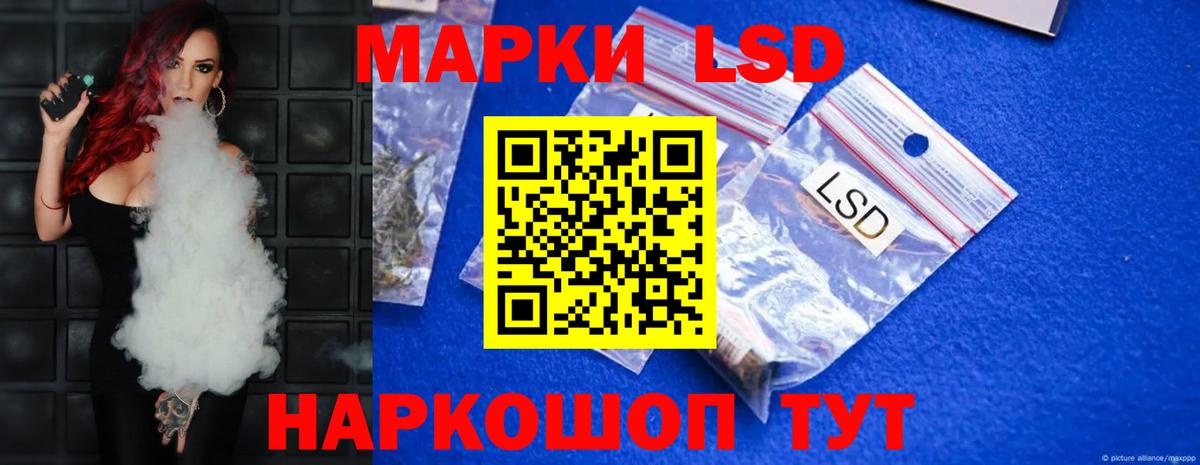 ЛСД экстази кислота Москва