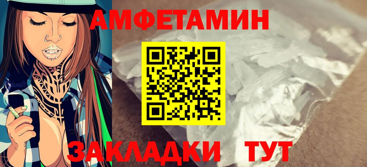 Первитин Декстрометамфетамин 99.9% Москва