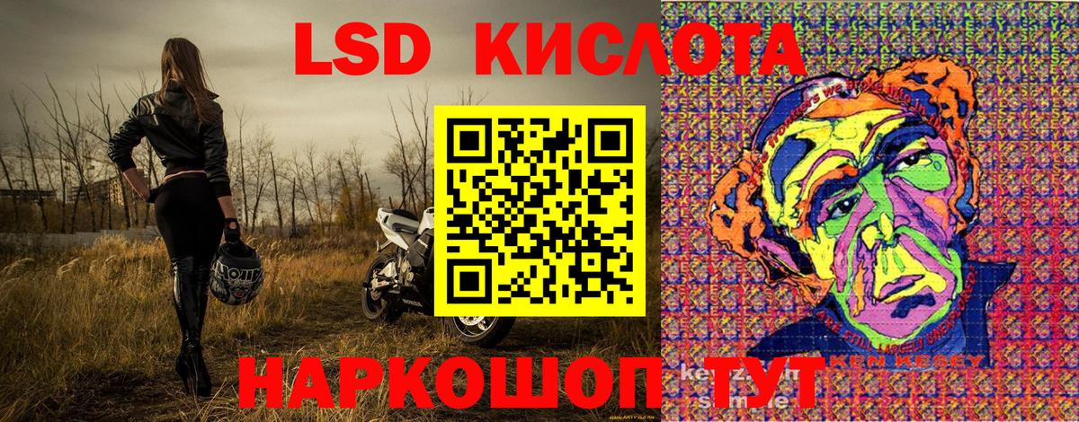 Марки NBOMe 1,8мг Москва