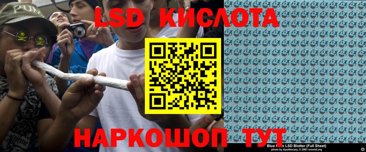 Марки N-bome 1,5мг  Вход с VPN  Москва 