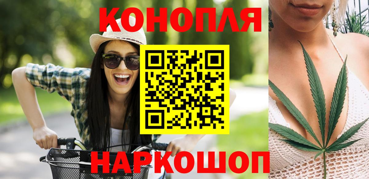 Москва  Шишки марихуана OG Kush  Марихуана THC 21%  Бошки марихуана THC 21%  Вход с VPN 