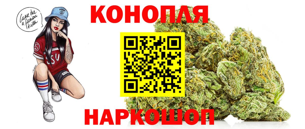 Конопля SATIVA & INDICA Москва